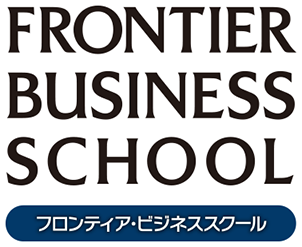 Frontier商务学校